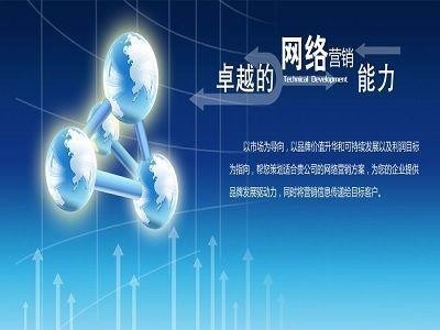 湖南湘潭專業網絡推廣公司 技術驅動，賦能企業數字化營銷