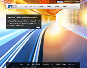 探索精品網站設計之路 深圳科慧設計引領數字化形象新高度